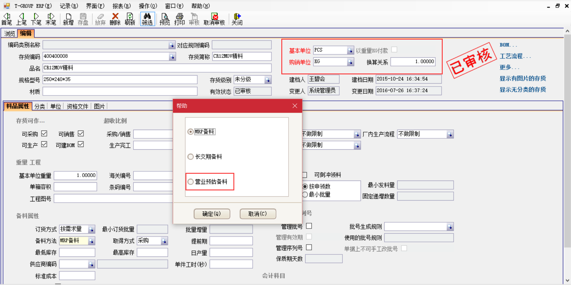 选购hth官方网页入口中国有限公司
时需要注意哪些事项？