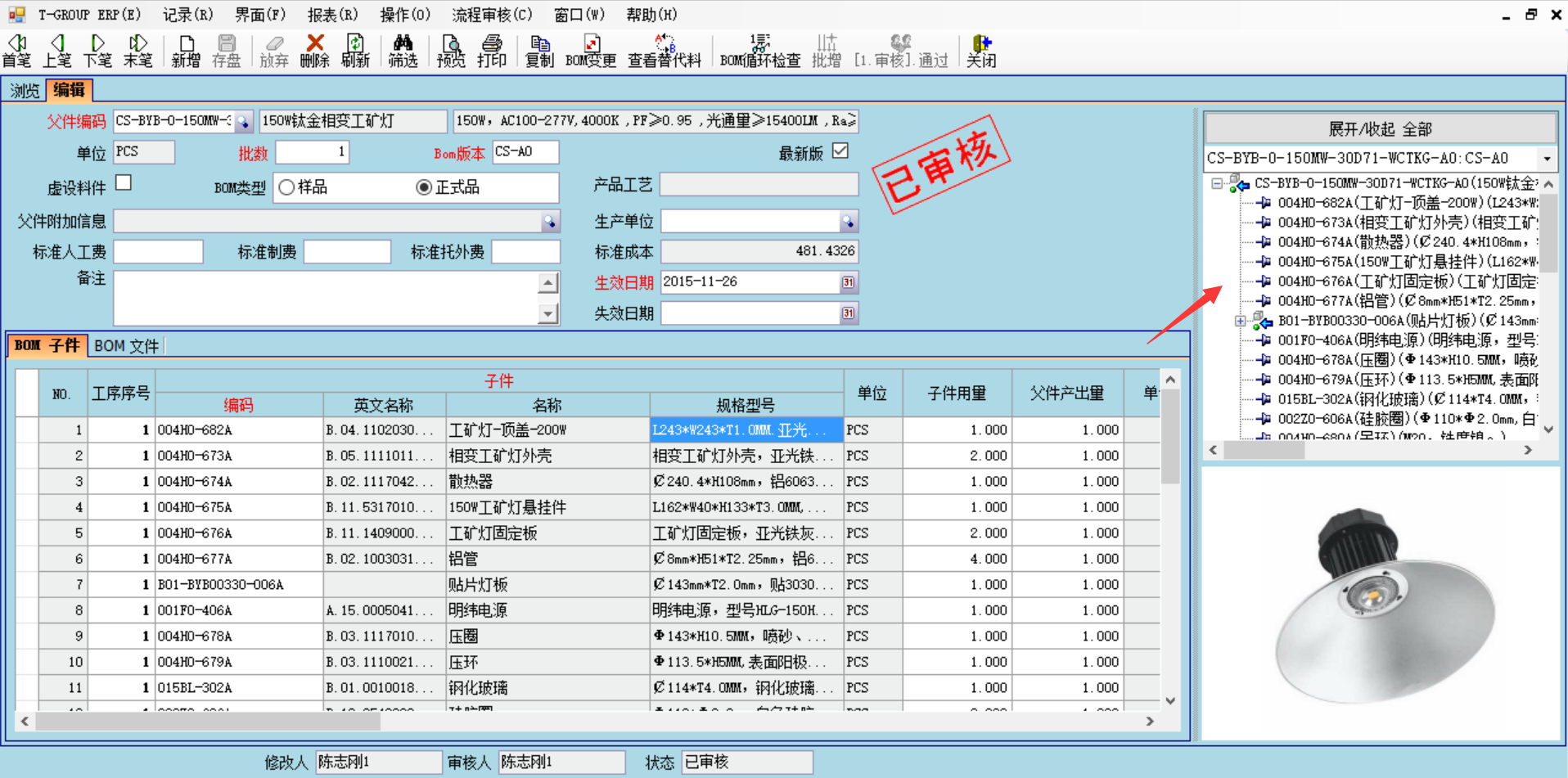 企业使用hth官方网页入口中国有限公司
具有哪些好处？